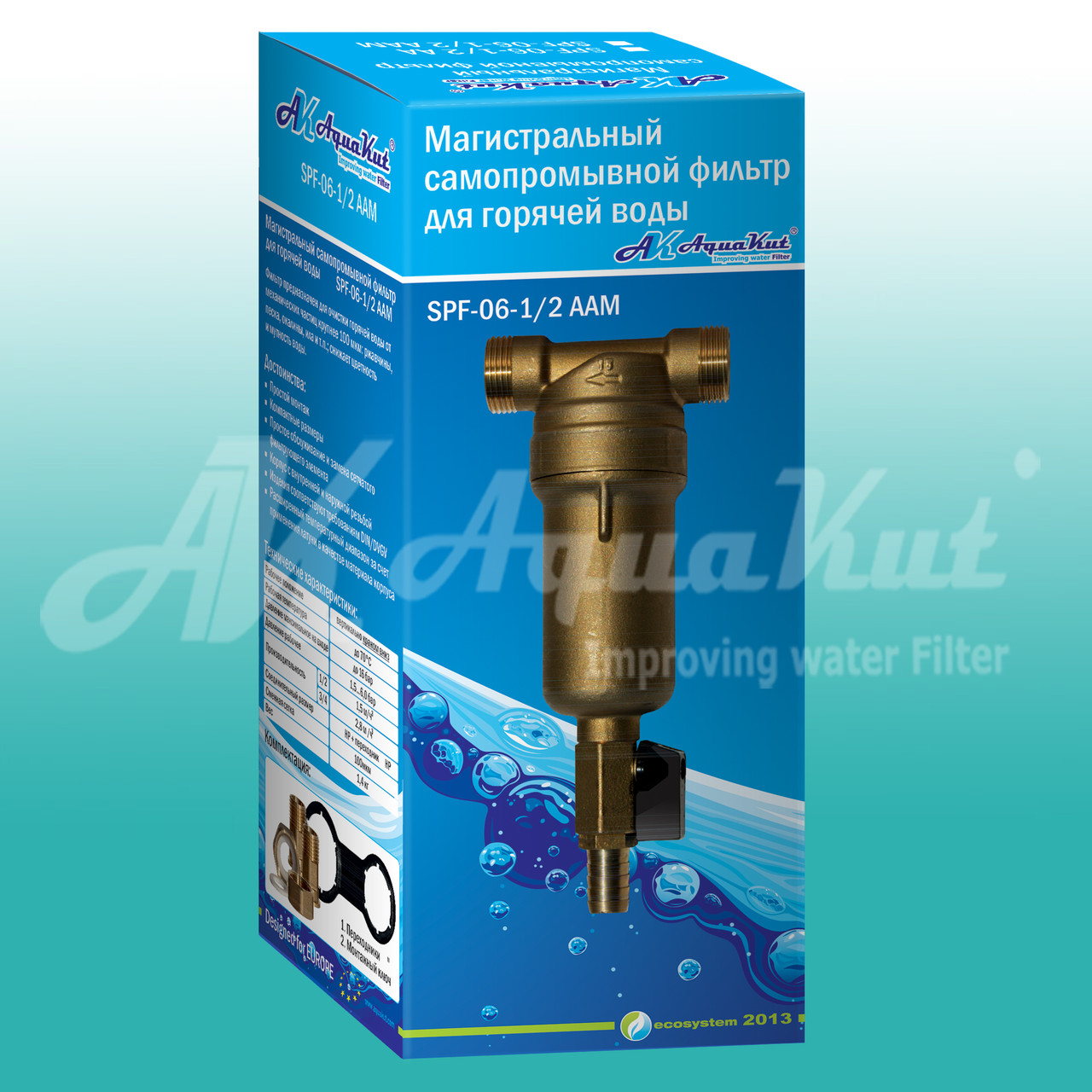 Фільтр для гарячої води AquaKut самопромивний SPF06-1/2" AAM