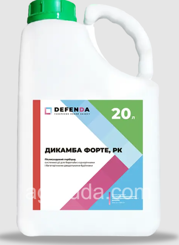 Гербіцид Дикамба-Форте (Defenda) 20л