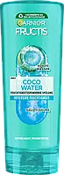 Кондиционер для жирных волос GARNIER FRUCTIS Coco Water, 250 мл.