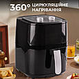 Аерофритюрниця електрична Sokany аерогриль для дому 5 літрів 1400 Вт фритюрниця повітряна, мультипіч Lugi, фото 4