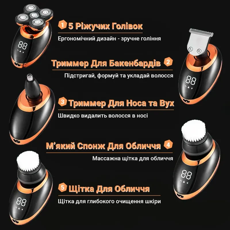 Бритва триммер для мужчин VGR с насадками Бритвы аккумуляторные 5 в 1 с дисплеем водонепроницаемая - фото 5 - id-p2076611634
