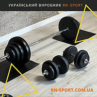 Набор Штанга 42 кг и гантели по 10 кг Rn-Sport