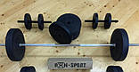 Штанга спортивна для дому на 93 кг, фото 2