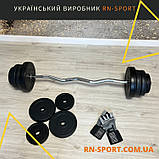 Штанга слабо вигнута W-подібна на 27 кг, фото 3