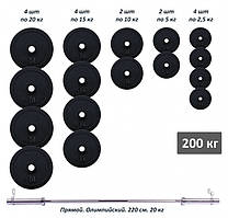 Штанга олімпійська 200 кг з погумованими металевими дисками RN-Sport