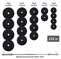 Штанга олімпійська 220 кг з погумованими металевими дисками RN-Sport