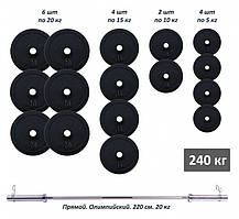 Штанга олімпійська 240 кг з погумованими металевими дисками RN-Sport