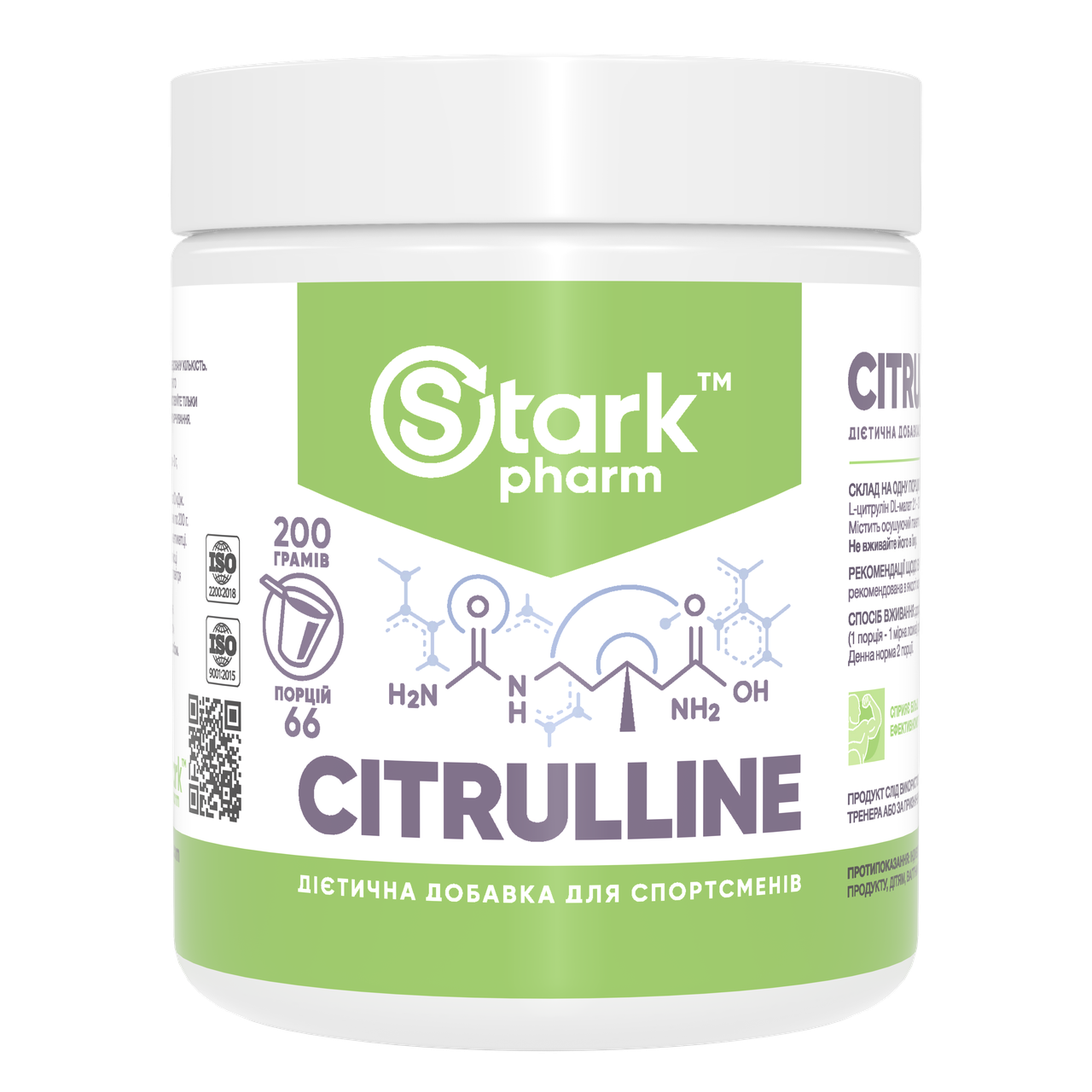 Цитрулін (Citrulline Malate) 200 g Без смаку