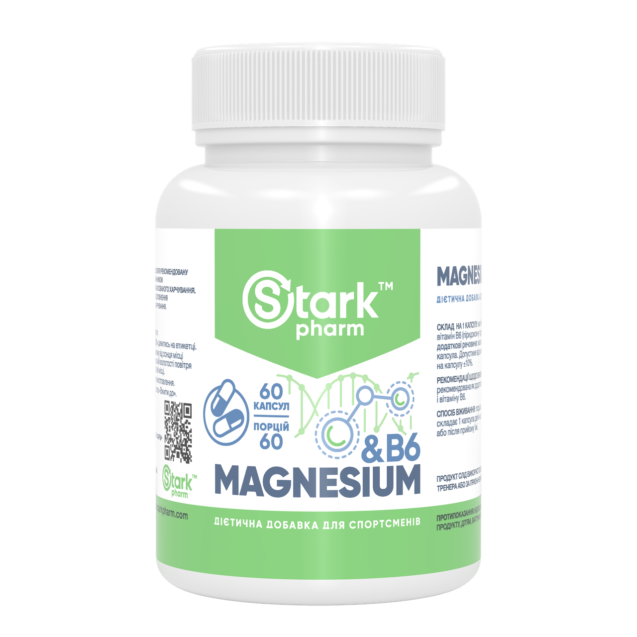 Magnesium & B6 Stark Pharm 60 caps - фото 1 - id-p559844029