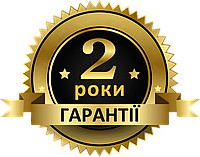 2 года гарнтии