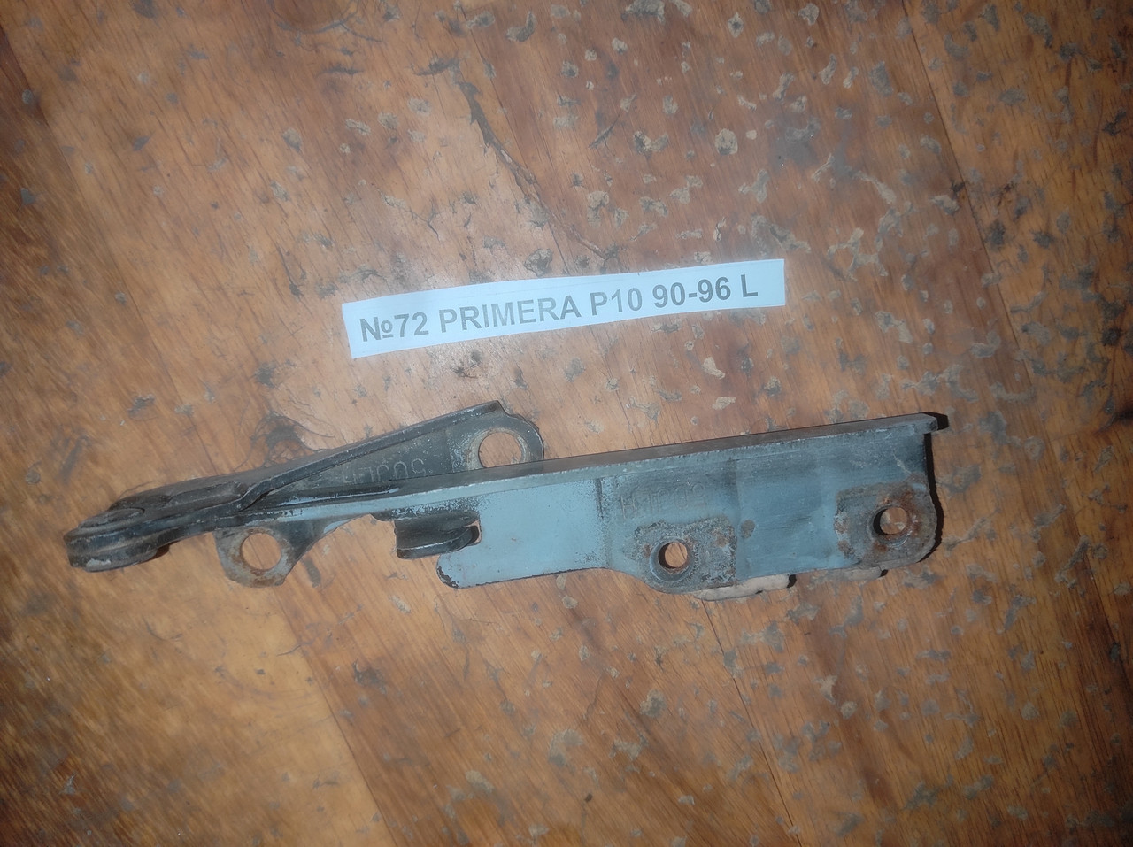 №72 Петля капота ліва для Nissan Primera P10 90-96