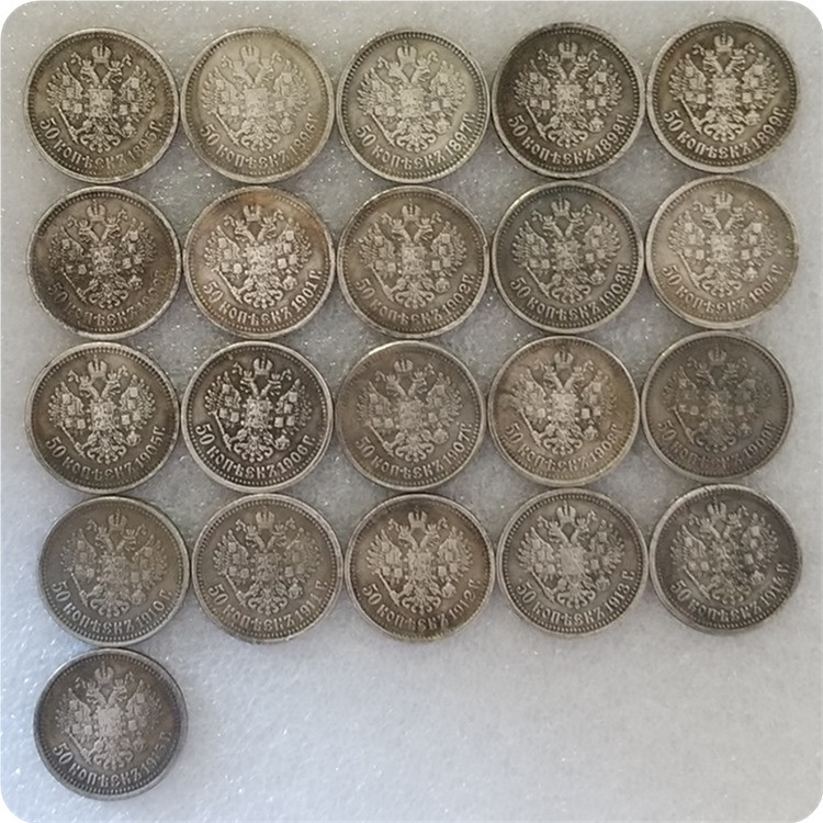 Сувенір монета 50 копійок 1895 — 1915 року Микола 2, фото 1