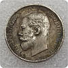 Сувенір монета 50 копійок 1895 — 1915 року Микола 2, фото 2