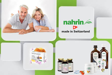 продукти Nahrin