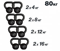 Набір гир чавунних 80 кг. У двох кольорах