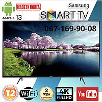 Телевизор Самсунг Смарт тв 43 дюйма Samsung 43' Smart ULTRA HD, 4K LЕD T2, wi-fi Гарантия Андройд 13