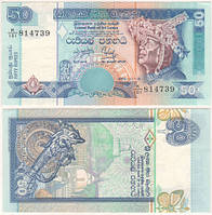 Банкнота, Шри-Ланка (Цейлон), 50 рупий 1995, Р 110а. Имеется залом