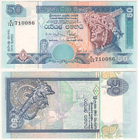 Банкнота, Шри-Ланка (Цейлон) 50 рупий 2001, Р 110b. UNC