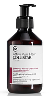 Шампунь Collistar Phyto-Cheratina Ristrutturante Intensivo Shampoo 250ml