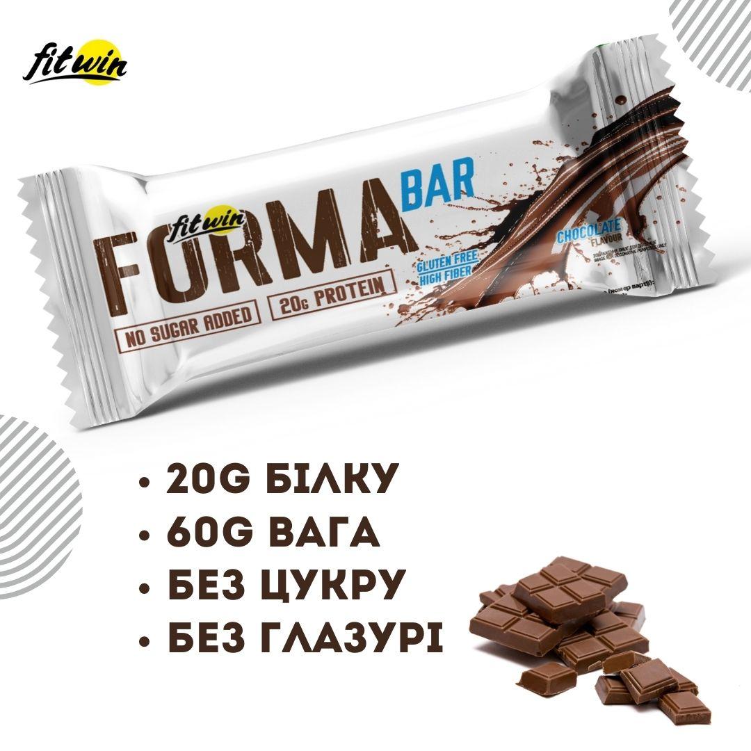 Протеїновий батончик FitWin 33% FORMA BAR, БЕЗ ЦУКРУ Шоколад 12x60 г, фото 1