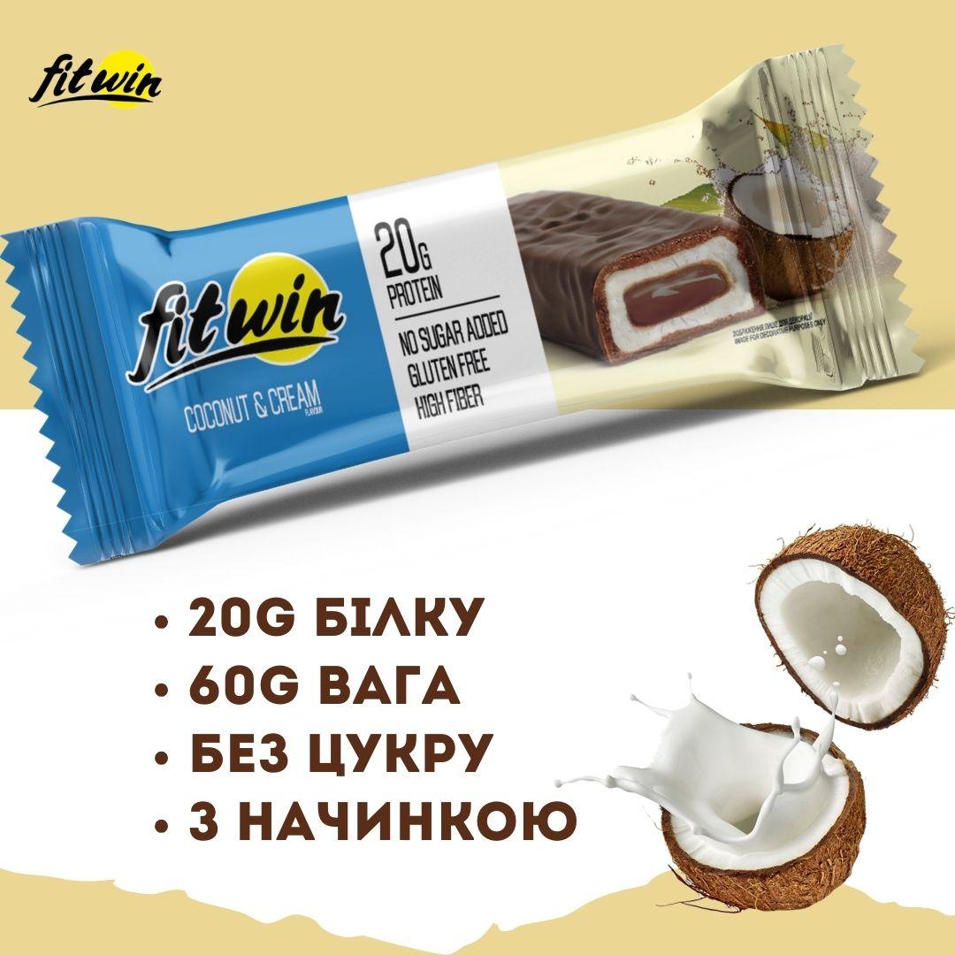 Протеїновий батончик FitWin 33% з начинкою, БЕЗ ЦУКРУ Кокосовий крем 12x60 г, фото 1