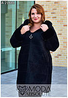 Женская осенняя куртка Альпака с капюшоном. Цвет черный. Размер один 56-62