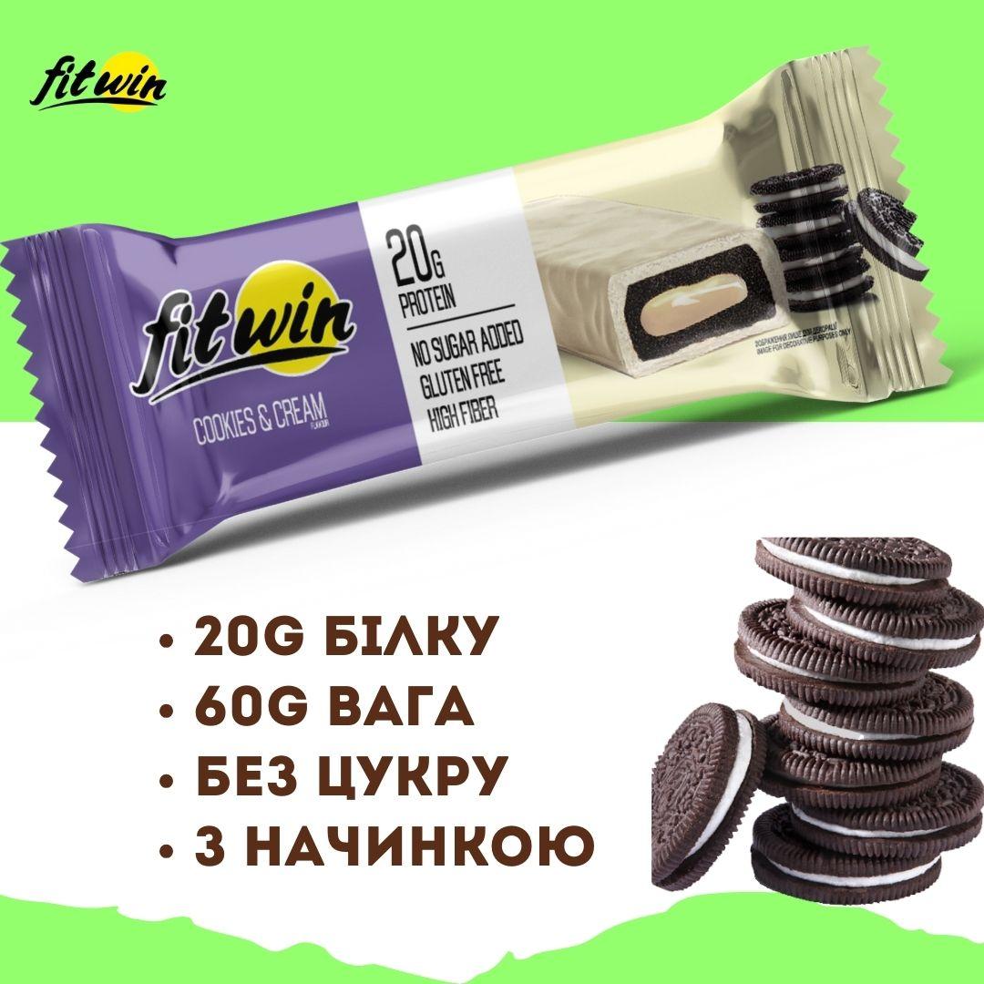 Протеїновий батончик FitWin 33% з начинкою, БЕЗ ЦУКРУ Печиво крем 12x60 г, фото 1