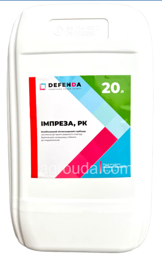 Гербіцид Імпреза (Defenda) 20л