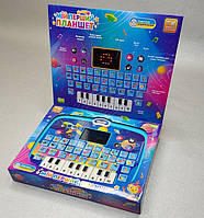 Інтерактивна іграшка TK Group Планшет з українською озвучкою Блакитний (11289)