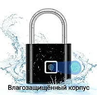 Навісний замок зі сканером відбитків пальців