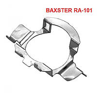 Переходник BAXSTER RA-101 для ламп H7 VW, BMW, Audi, Ford, Opel, Buick, Mercedes