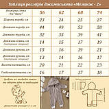 Дитячий комбінезон джампсьют меланж-2 на блискавці з капюшоном, фото 9