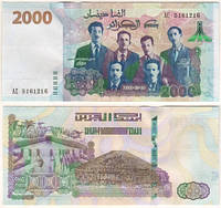 Банкнота, Алжир 2000 динар 2020. UNC
