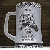 Келих для пива Трактор МТЗ-82 подарунок трактористу