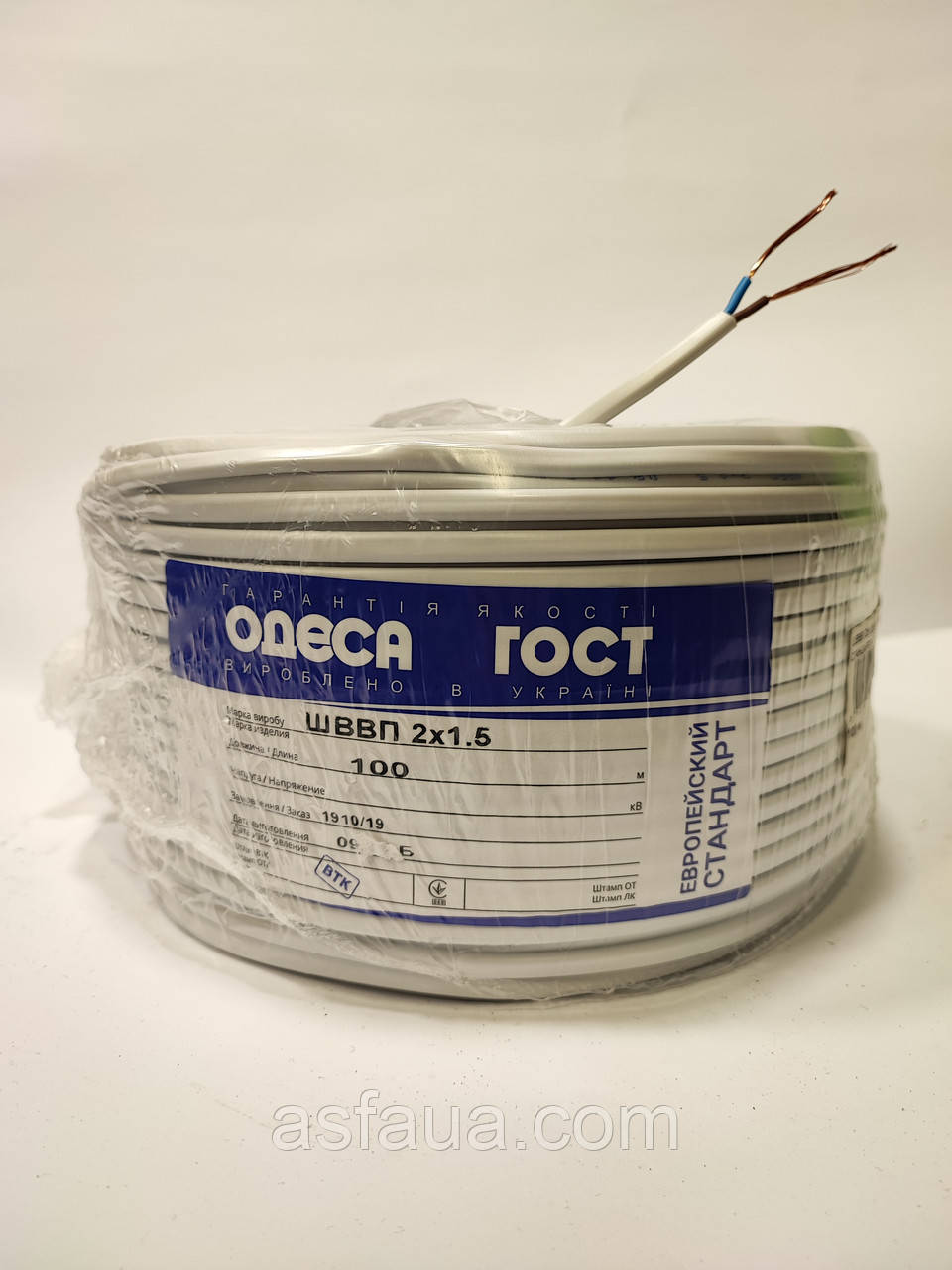 Кабель провід ШВВП 2х1,5 ГОСТ ЄС Одеса (кратно 5м) (ID#2068896831 ...