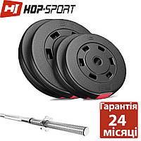 Набор Hop-Sport Premium 39 кг со штангой диски + гриф / Германия/ гарантия 2 года