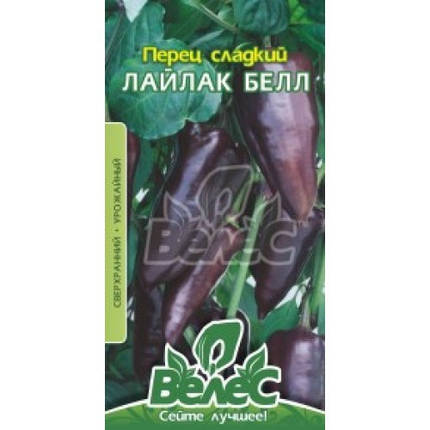 Насіння перцю солодкого Лайлак белл 0,3 г ТМ ВЕЛЕС, фото 1