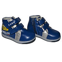 Демисезонные ботинки для мальчика 21,22,24 размер, 101-583-02