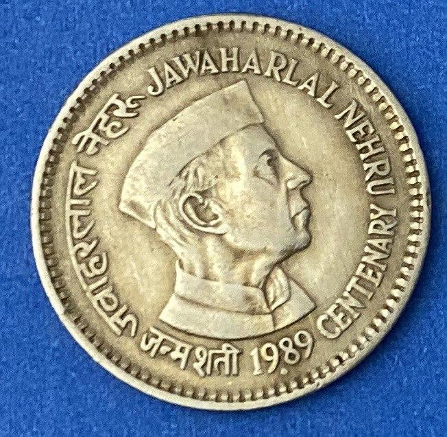 Монета Індії 1 рупія 1989 р. Джавахарлал Неру