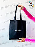 Чорна сумка шопер торба із щільного котону з підкладкою без друку Розмір: 35cм х 38см, фото 7