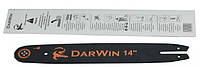 Шина 14" (35см) DarWin 3/8 паз 1,3 50 ланок для VJ-PARTS для Stihl MS-180