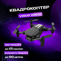 Квадрокоптер детский с камерой 4K HD FPV дрон для новичков 13 минут полета Мини дрон для детей