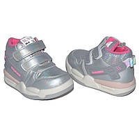 Демисезонные ботинки, хайтопы для девочки Том.м 18 размер, флис, супинатор, 101-9436-24