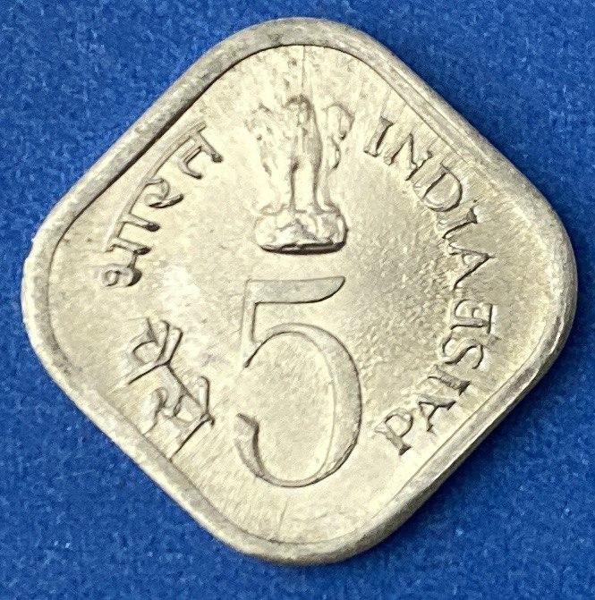 Монета Індії 5 пайс 1978 р. ФАО, фото 1