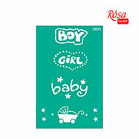 Трафарет многоразовый самоклеящийся, 13*20см, №2800, Серия "Детские" ROSA Tal 2800