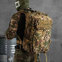 Рюкзак милитари "2Е" мультикам 45 л, военный камуфляжный рюкзак прочный с креплениями Laser Cut