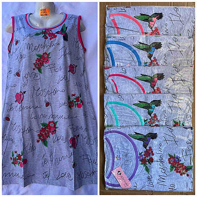 Сарафан жіночий норма