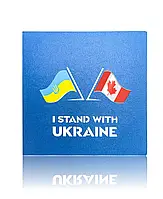 Листівка Postcardua "Я стою з Україною" LCA-1