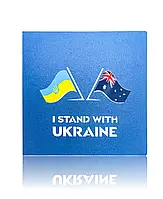 Листівка Postcardua "Я стою з Україною" LAU-1