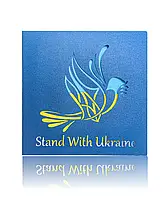 Листівка Postcardua "Стій з Україною" LUA-8